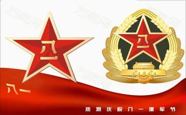 天津812心得体会6篇