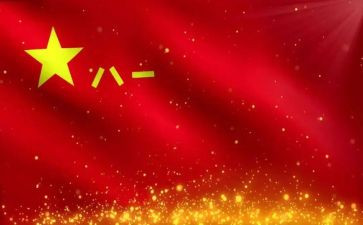 812事故心得体会8篇