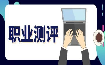 学生综合素质测评自我总结5篇