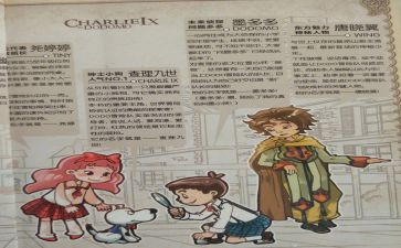 读查理巧克力工厂读后感通用6篇