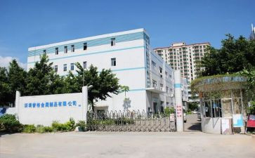 化工厂安全生产法心得体会8篇