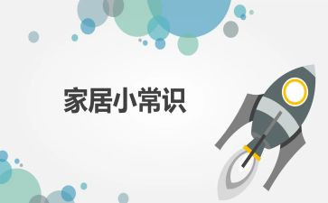 读教育常识心得体会7篇