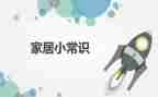 读教育常识心得体会7篇