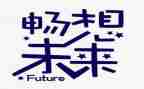 梦的畅想作文推荐5篇