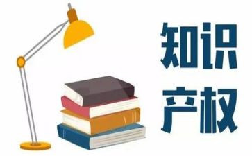 知识产权日宣传心得体会5篇