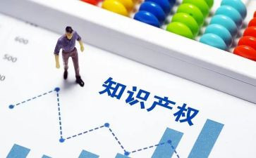 学校知识产权工作总结5篇