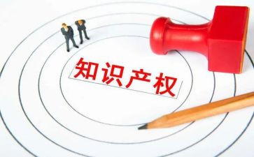 知识产权宣传活动心得体会8篇
