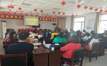 产说会演讲稿6篇