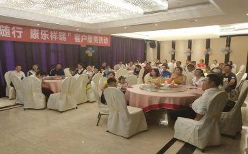 产说会演讲稿推荐7篇