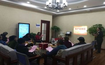 邮政产说会心得体会6篇