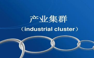 产业调研报告6篇
