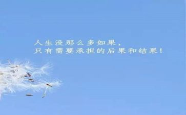 超越自我超越梦想演讲稿5篇