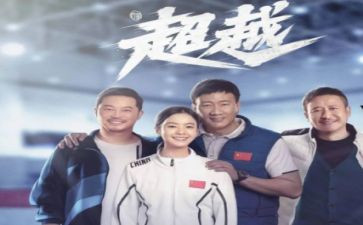 超越生命的爱读后感6篇