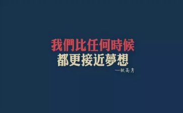 以超越为话题作文5篇