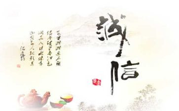关于张家诚的作文7篇