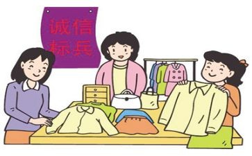 谈诚信演讲稿800字8篇
