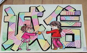关于诚信演讲稿800字5篇