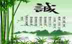 小学诚信教育活动方案8篇