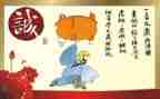 学校诚信教育活动总结8篇