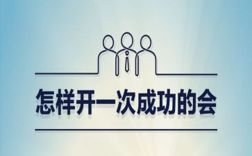 读成功心理学心得体会5篇