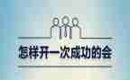 读成功心理学心得体会5篇