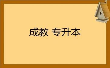 2的组成教案精选8篇