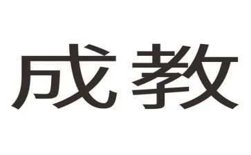 养成教育心得体会8篇