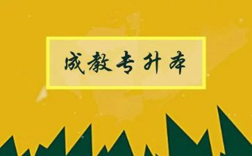 学生养成教育心得体会400精选8篇