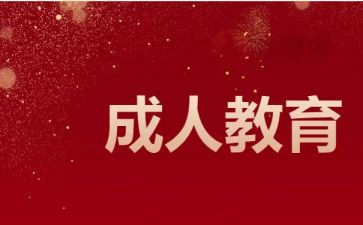 10的组成教案5篇