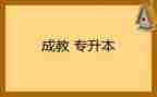 2的组成教案精选8篇