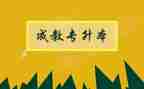 学生养成教育心得体会400精选8篇