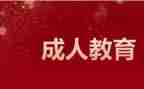 10的组成教案5篇