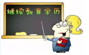 成考毕业生鉴定表自我鉴定参考5篇
