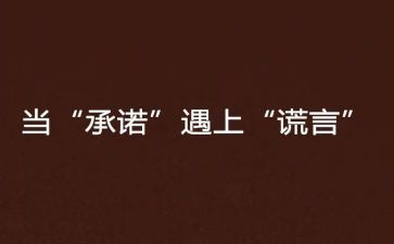 农民工工资发放承诺书8篇