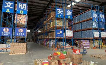 购成品鱼合同优秀5篇