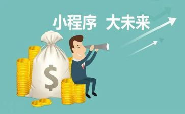 看程序设计心得体会7篇