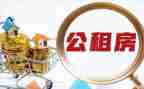 承租合同模板7篇