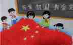陈陆事迹心得5篇