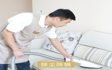 消毒除螨工作总结范文8篇