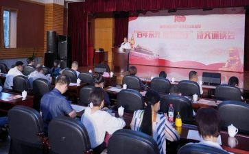 《楚怡百年荣光》心得体会6篇