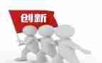 创新创业类心得体会优质6篇