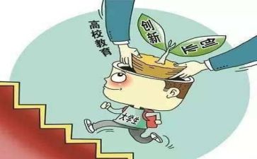 创业赛心得体会参考6篇