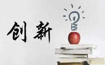 创业季心得体会参考5篇