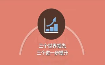 创优的心得体会8篇