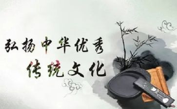 老传统心得体会7篇