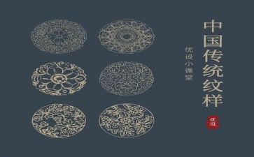 琴的传统文化心得体会参考8篇