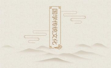 中国传统文化的作文800字5篇