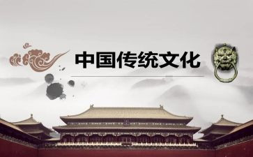 孝传统文化心得体会模板7篇