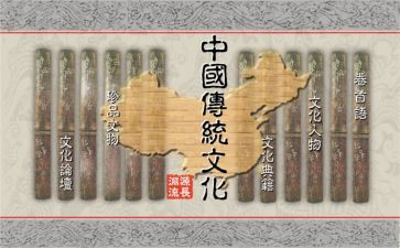 传统文化传承的作文优秀6篇