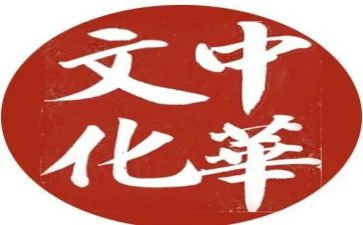传统文化孝道演讲稿7篇